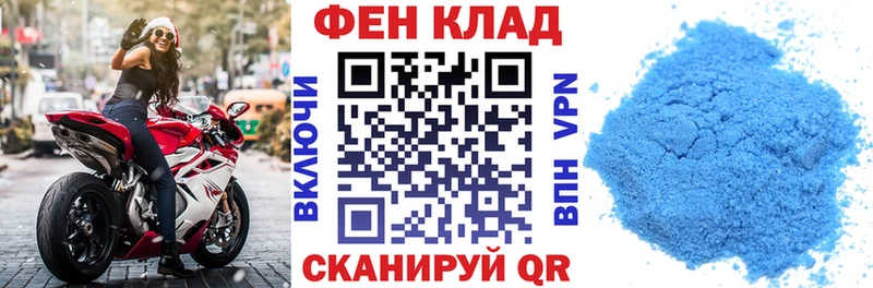 Амфетамин Розовый  Александровск-Сахалинский 