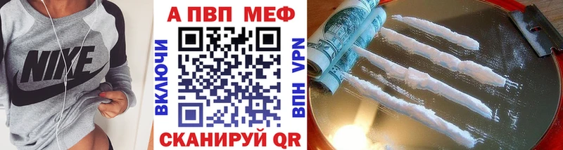 kraken ссылки  Александровск-Сахалинский  Альфа ПВП VHQ 