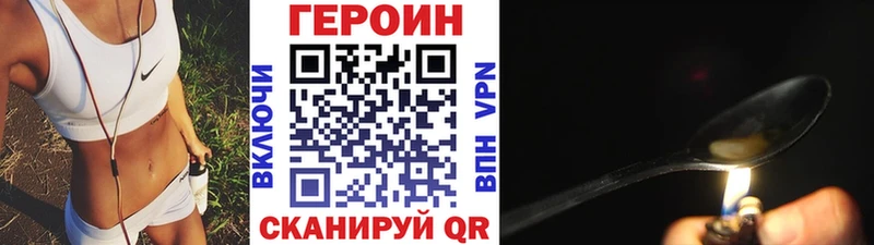 МЕГА зеркало  Александровск-Сахалинский  Героин хмурый  купить наркотики сайты 