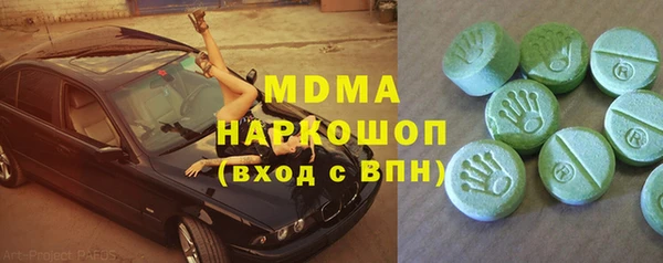 сатива Армянск