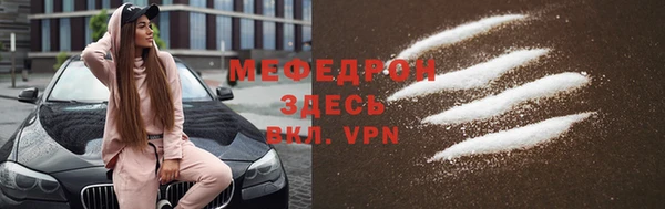 кокаин премиум Арсеньев