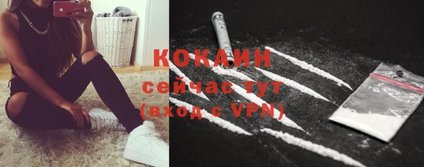 амф Куйбышев
