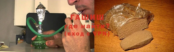 сатива Армянск