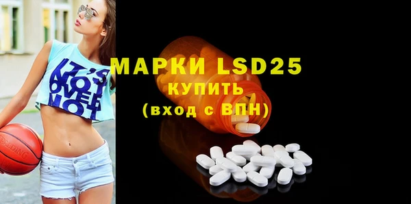 марки nbome Алексеевка