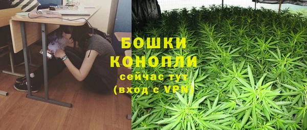 альфа пвп VHQ Новосибирск