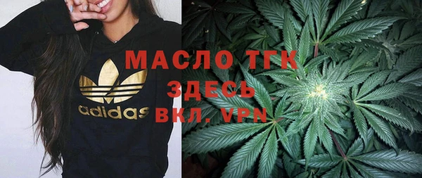 амф Куйбышев