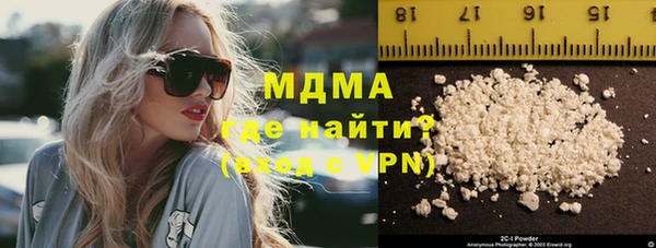 стаф Кулебаки