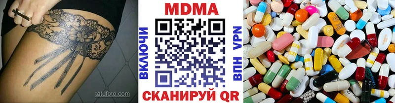MDMA VHQ  Александровск-Сахалинский 