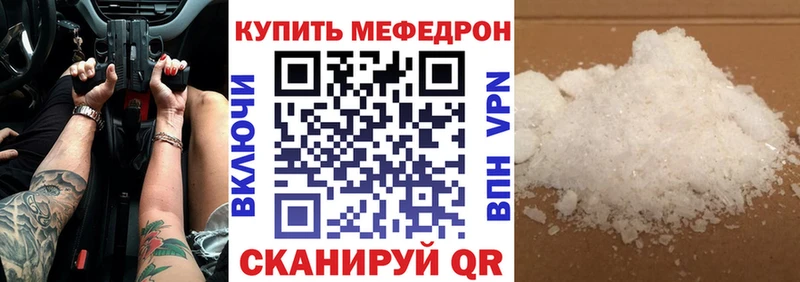 МЯУ-МЯУ мука  Александровск-Сахалинский 