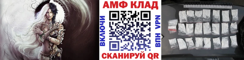 продажа наркотиков  Александровск-Сахалинский  МЕТАМФЕТАМИН кристалл 