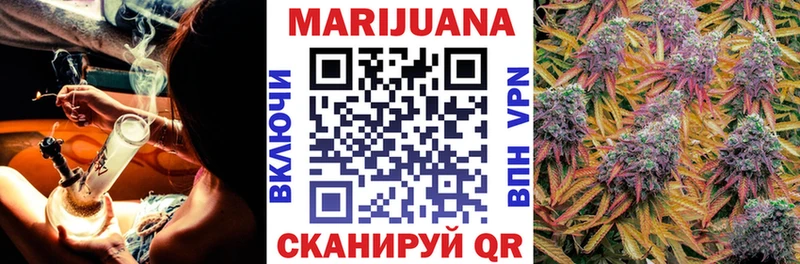 Бошки Шишки Ganja Александровск-Сахалинский