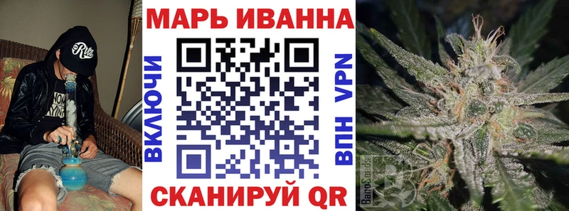 Канабис семена  что такое   Александровск-Сахалинский 